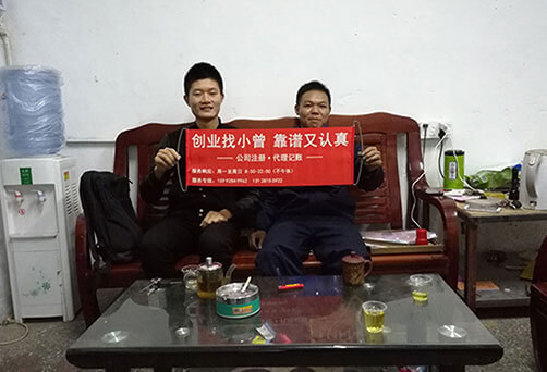 極刻財稅形象風采